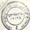 בית אברהם לודז.JPG